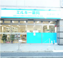 アクセス