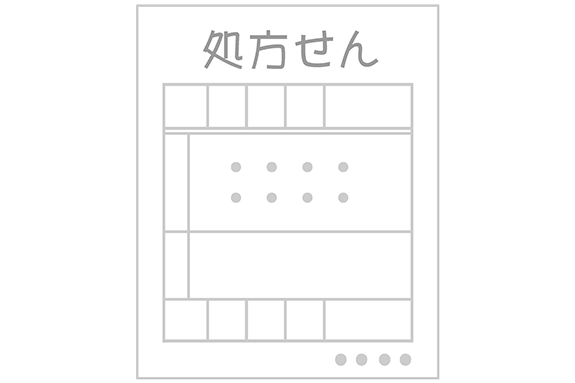 処方せんがなくてもお薬をもらうことができますか?